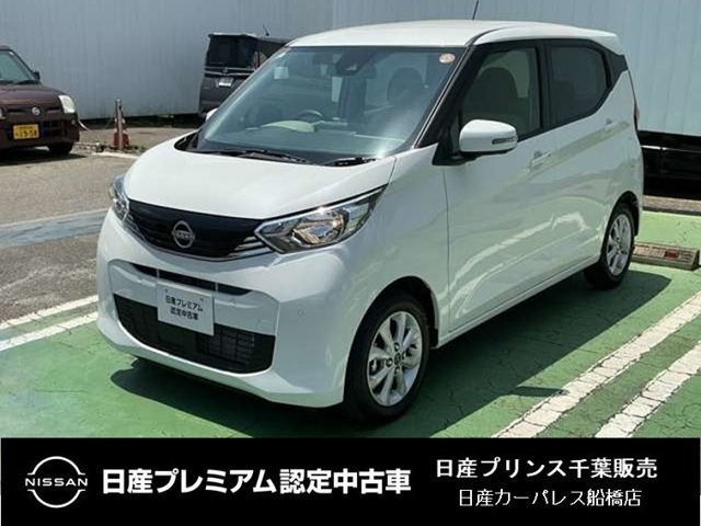 デイズX