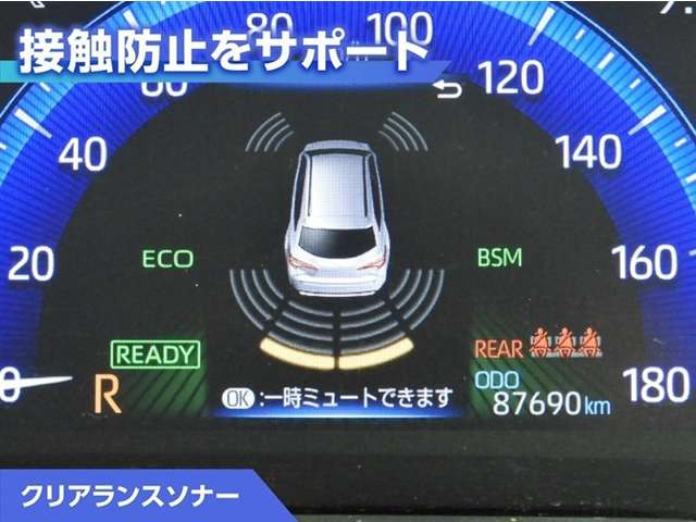 カローラツーリング1.8 ハイブリッド S