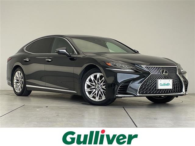 LS500 エグゼクティブ