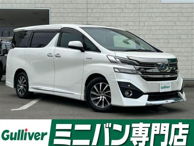 ヴェルファイア2.5 Z Gエディション