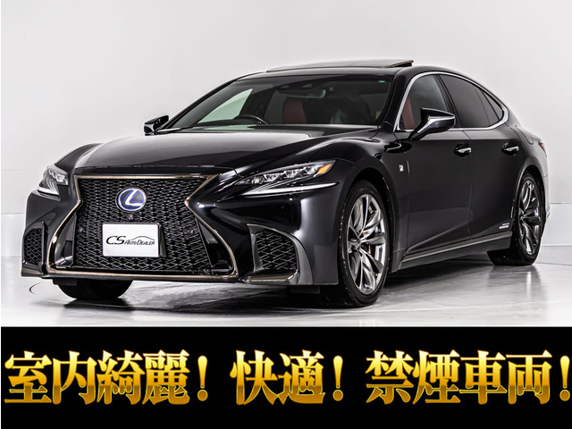 LS500h Fスポーツ 4WD
