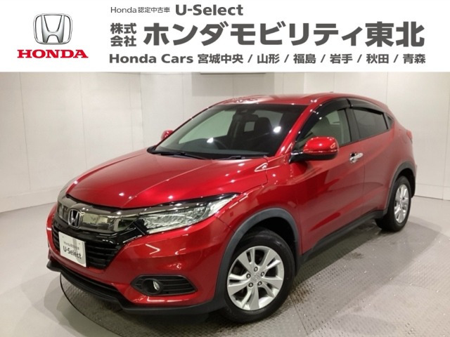 ヴェゼル1.5 X ホンダセンシング 4WD