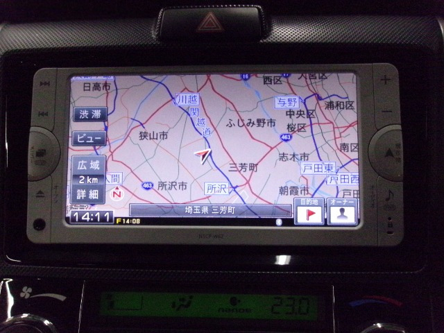 カローラフィールダー1.5 G