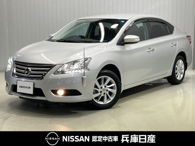 シルフィ1.8 G