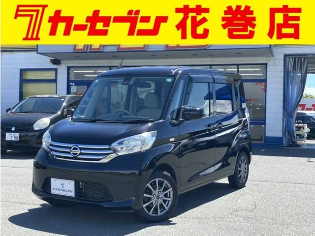 デイズルークスX 4WD