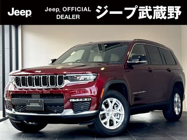 グランドチェロキーリミテッド 4WD
