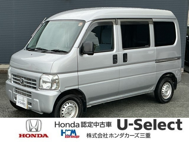 アクティバンSDX