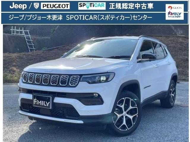 コンパスリミテッド 4WD