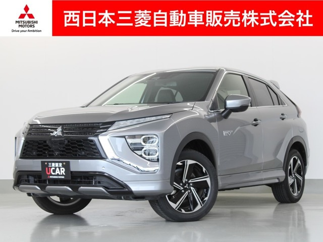 エクリプスクロスPHEV 2.4 P 4WD