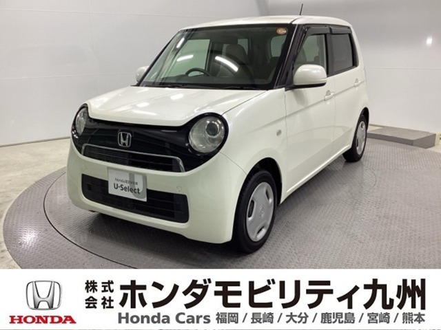 N-ONEG