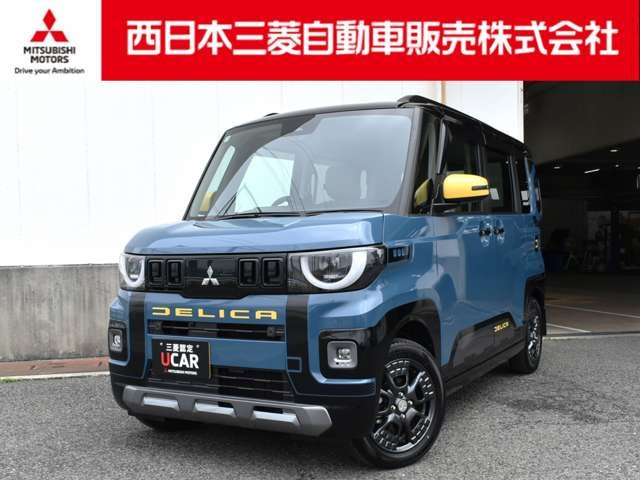 デリカミニT プレミアム デリマル パッケージ 4WD