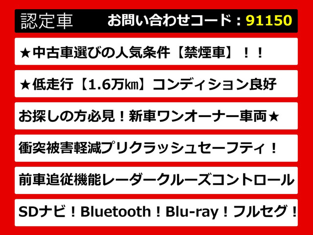 カムリ2.5 G