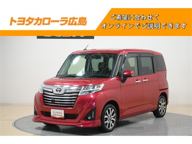 ルーミー1.0 カスタム G-T