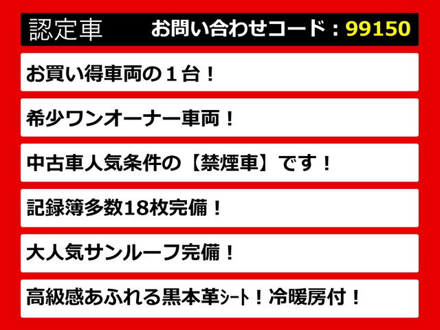 LS460 バージョンC