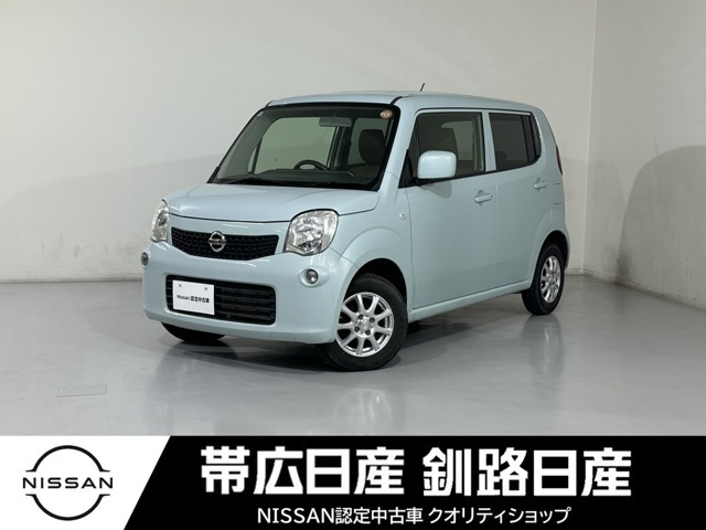 モコS FOUR 4WD