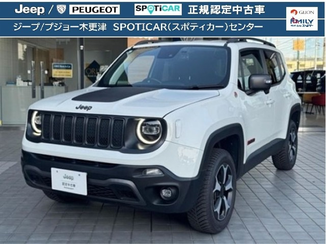 レネゲードトレイルホーク 4WD