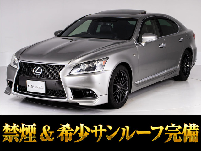 LS600h Fスポーツ 4WD