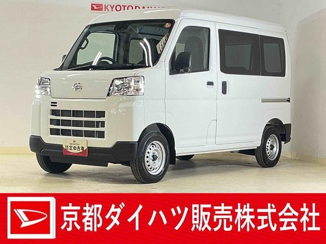 ハイゼットカーゴ