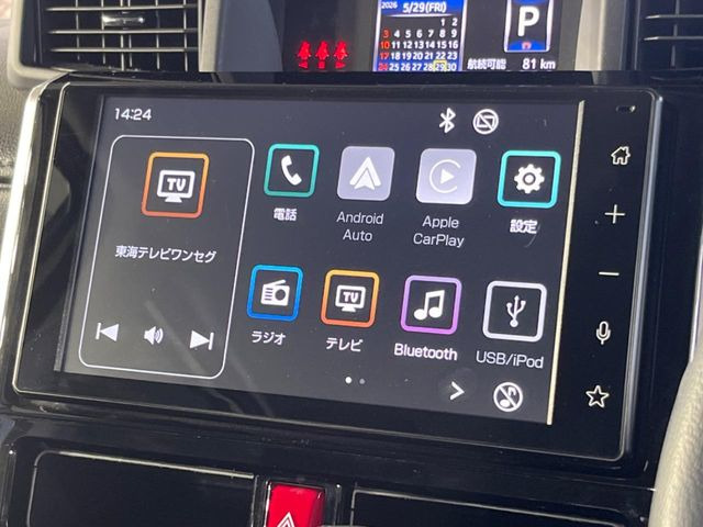 ルーミー1.0 カスタム G