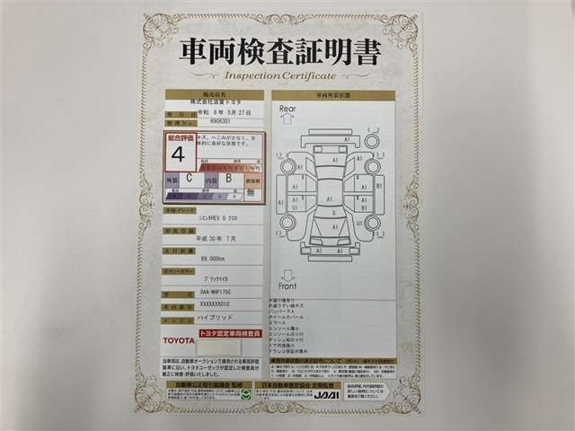 シエンタハイブリッド 1.5 G クエロ