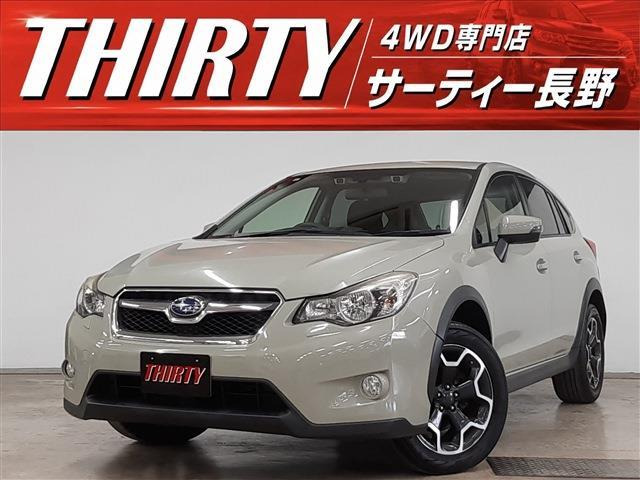インプレッサXV2.0i-L アイサイト 4WD