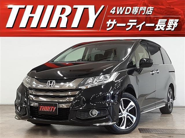 オデッセイ2.4 アブソルート X ホンダ センシング 4WD