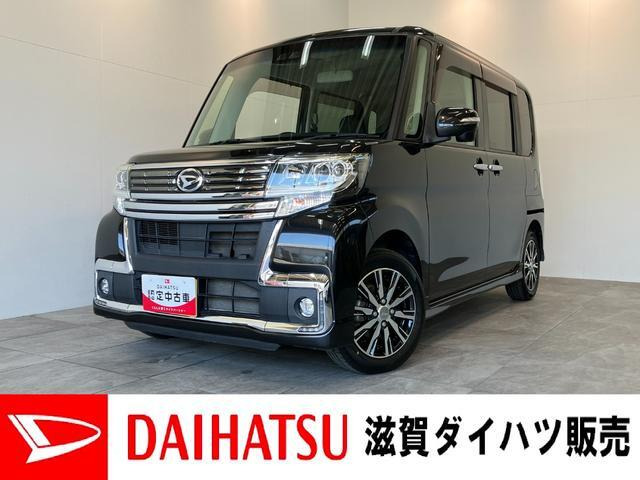 タントカスタムX トップエディション SAIII