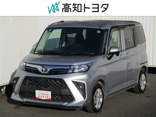 ルーミー1.0 X