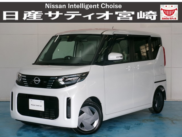 デイズルークスX