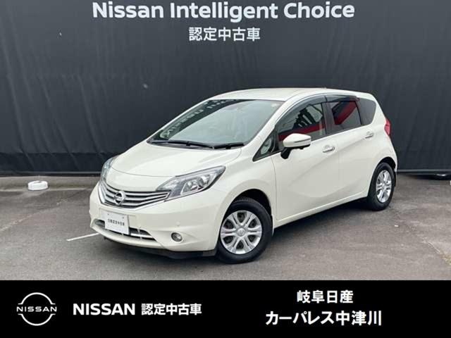 ノート1.2 X DIG-S Vセレクション プラスセーフティII
