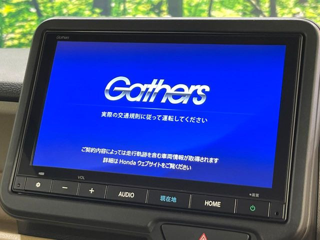 N-BOXベースグレード