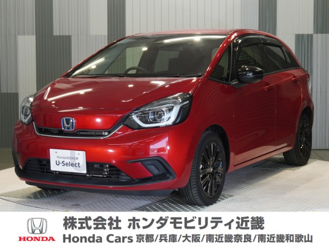 フィット1.5 e:HEV ホーム