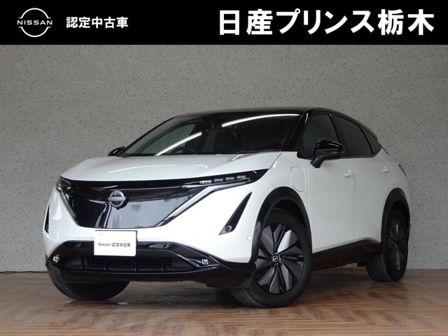 アリアB6 e-4ORCE 4WD