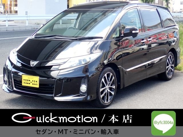 エスティマ2.4 アエラス プレミアム エディション 4WD