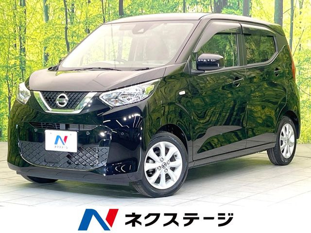 デイズX