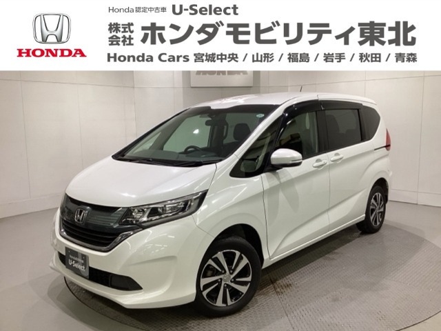 フリード1.5 G ホンダセンシング 4WD