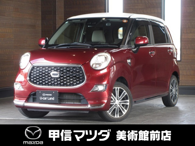 キャストスタイル  G VS SAIII