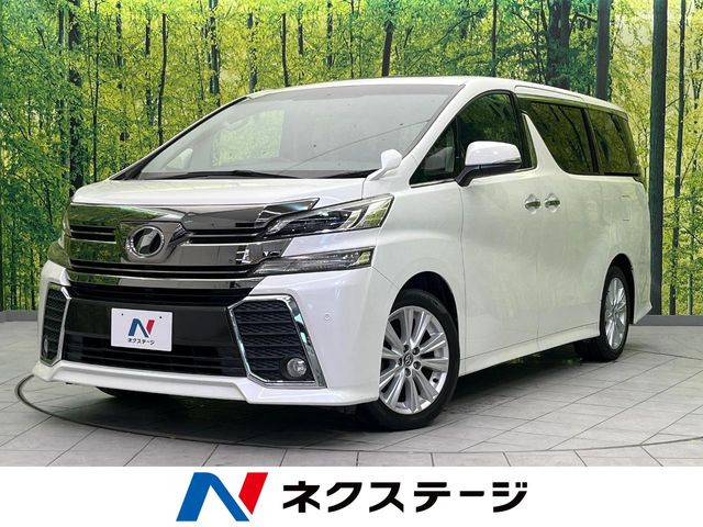 ヴェルファイア2.5 Z Aエディション