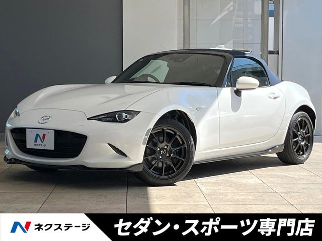ロードスター1.5 990S