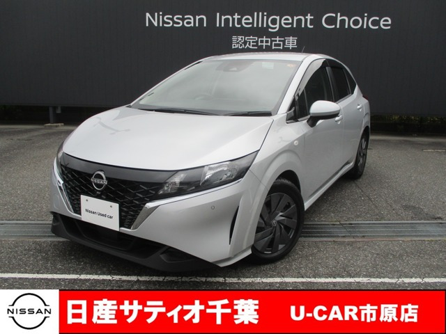 ノート1.2 S