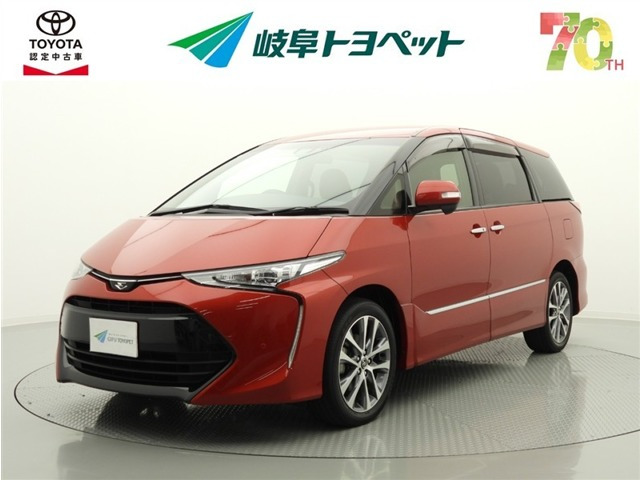 エスティマ2.4 アエラス プレミアム