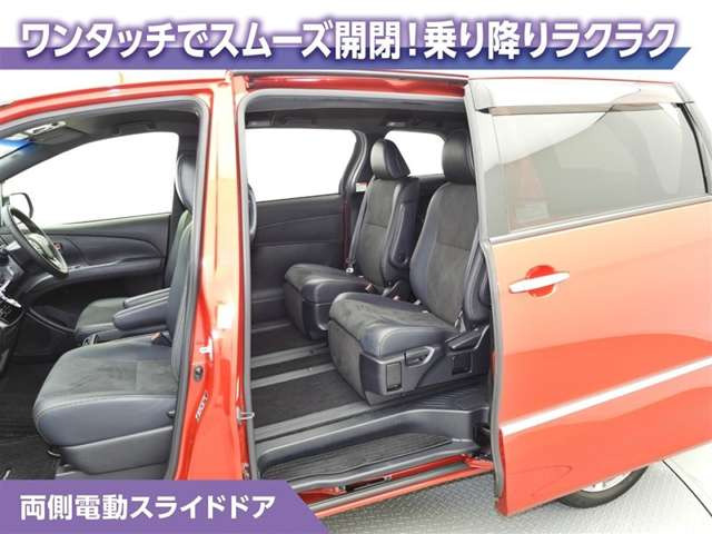 エスティマ2.4 アエラス プレミアム