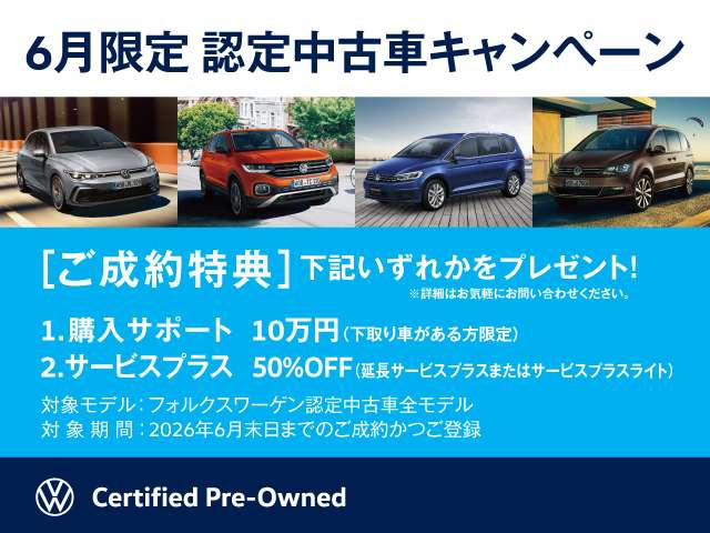 ティグアンTSI ハイライン