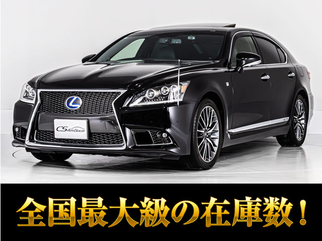 LS600h Fスポーツ 4WD