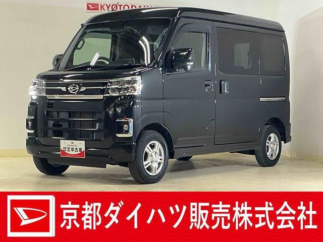 アトレー