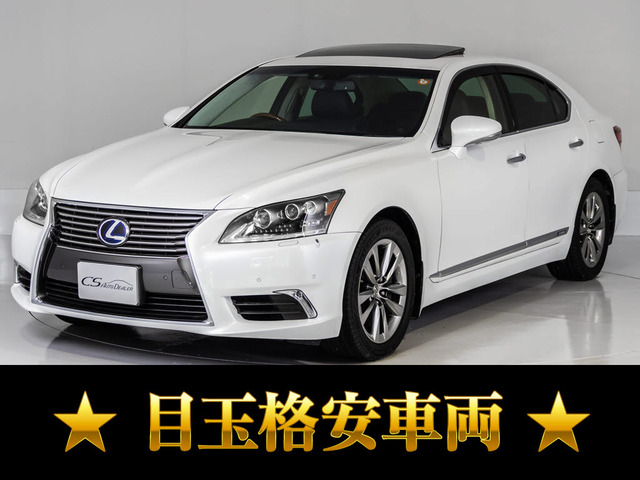 LS600h バージョンC Iパッケージ 4WD