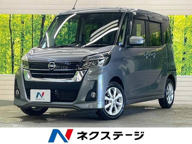 デイズルークスハイウェイスター X
