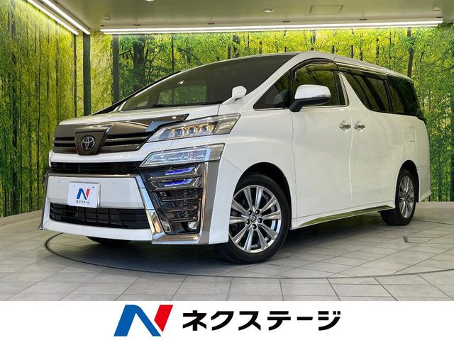 ヴェルファイア2.5 Z ゴールデンアイズIII