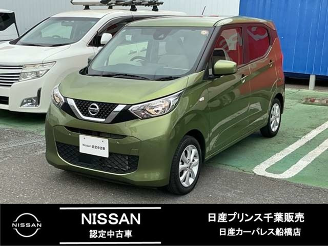 デイズX