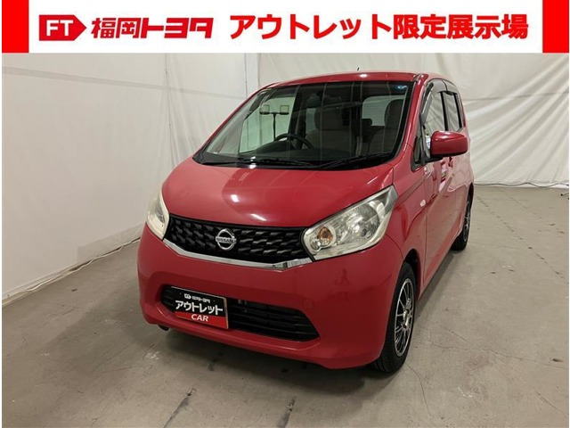 デイズJ